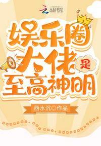 痒模训练挠脚心