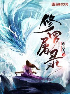 韦小宝之奉旨沟女