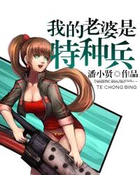 女主播野战视频完整版