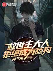 仙界魔帝重返都市