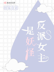 妈妈的逼