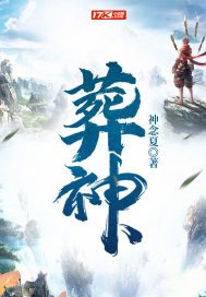 武装机甲
