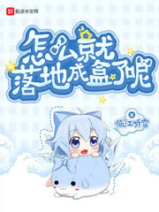 战狼3在线观看完免费完整版高清