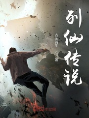 亮剑小说
