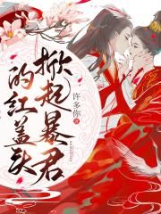 优衣库啪啪啪