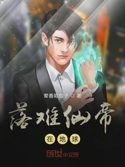 继承妖怪古玩店后我爆红了