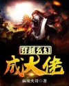 朋友夫妻与交换