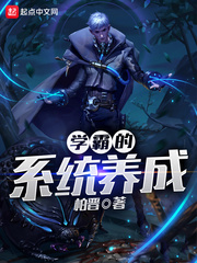 破刃之剑漫画