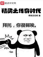 高中校花被绑架的故事