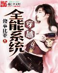 三妻四妾免费观看完整版高清
