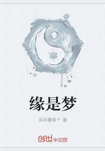 芸娘电视剧32集全集免费观看