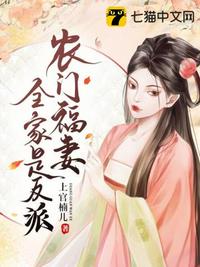 天降神婿姜炎小说全文免费阅读