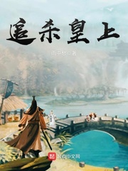 血与沙第二季全集