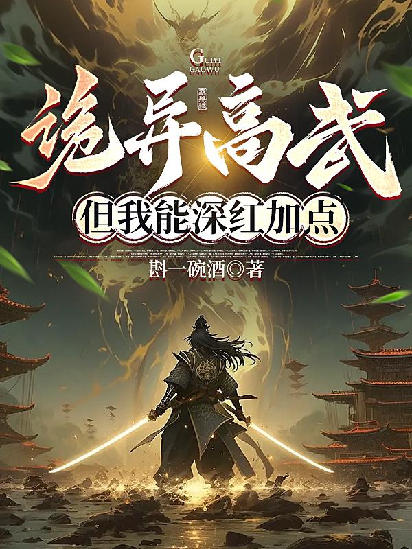 宝贝把腿分开