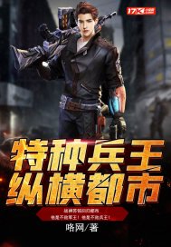 无限升级之穿越诸天