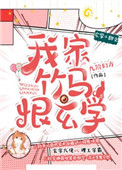 深情不枉此生