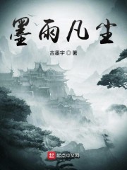 颜仟汶三级