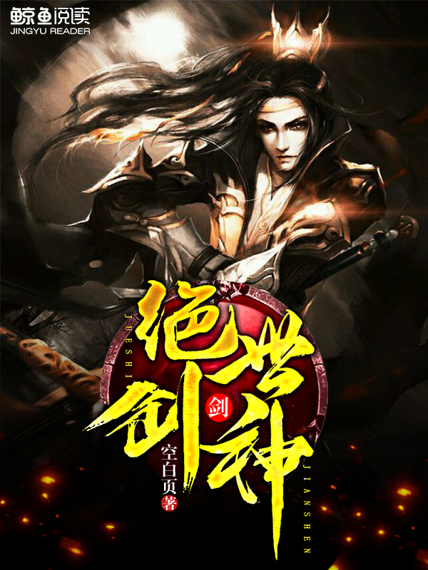 老婆办公室背叛我