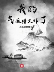 漫舱