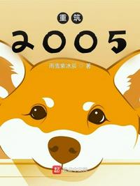 咒术回战第二季在线播放