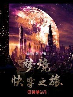 性爱俱乐部