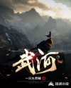 闹洞房视频
