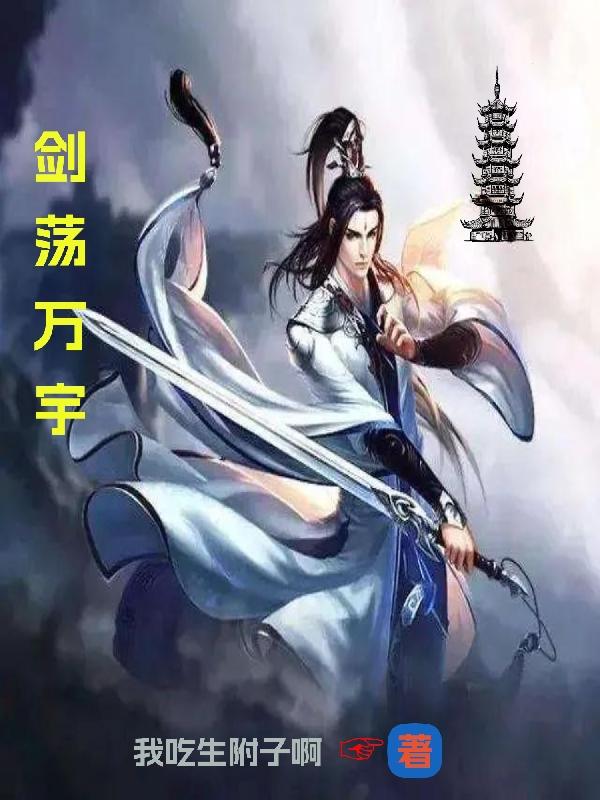 拔插拔插在线