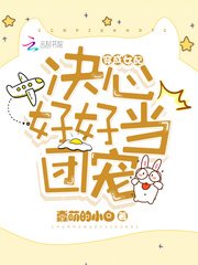 断片之险途夺宝完整版