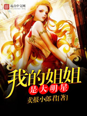 离婚四年乐烟儿