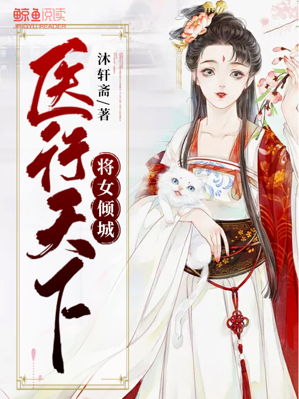 榨汁精灵的繁衍要求在想贪婪