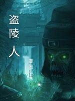 永恒天舟