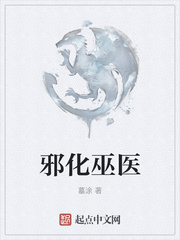 我邻居的老婆2 电影