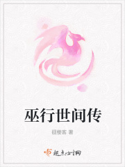 步绾绾