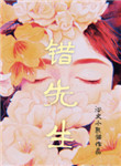 女人用狠牙套后的感觉