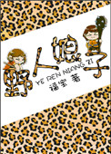 风起苍岚微博