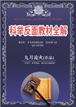 粗长捅入撕裂红肿惨叫