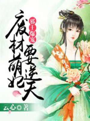 上床戏
