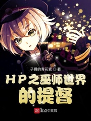 超级位面军火商
