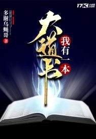 上校他体力太好 高h 1v1