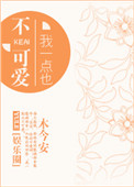 挠脚心网站tickling