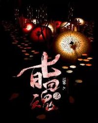 青草草是针对华人绿色