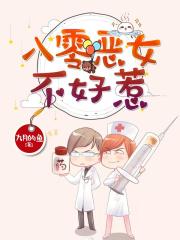 年少轻狂之不良少年