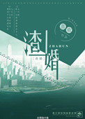 浪漫满屋在线观看