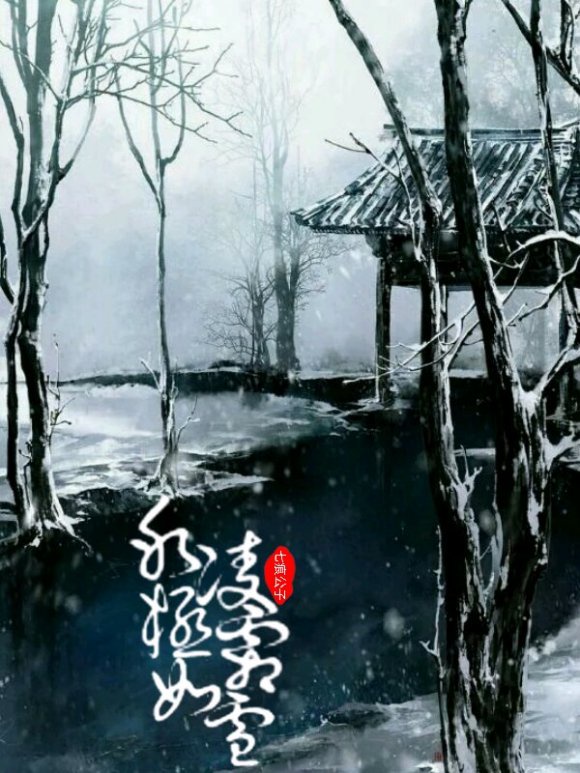 村妇多情 免费阅读