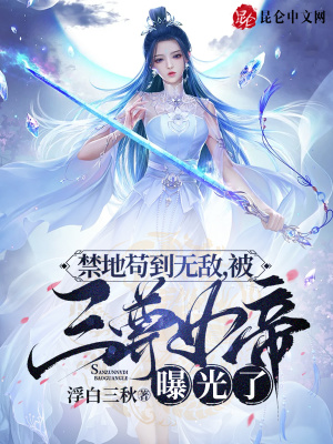 顾南娇霍时深的