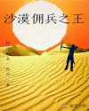 隔着衣服吃你的小尖尖作文