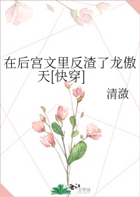 出包王女本子古手川全彩