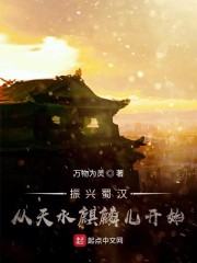 香港一级艳色聊斋