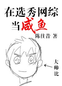 妻子办公室的无奈沉沦