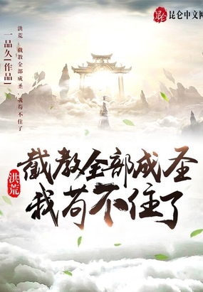 张雅茹完整版